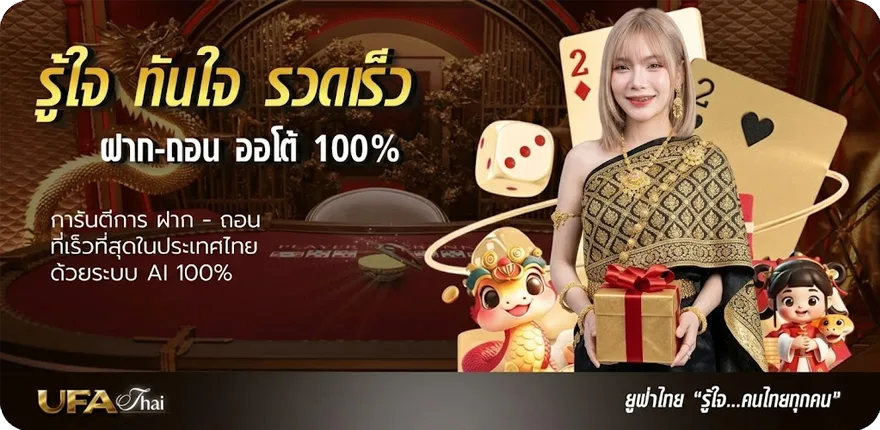 โปรโมชั่น หวยซองม้าสีหมอก ล่าสุด — โปรโมชั่นสมาชิกใหม่