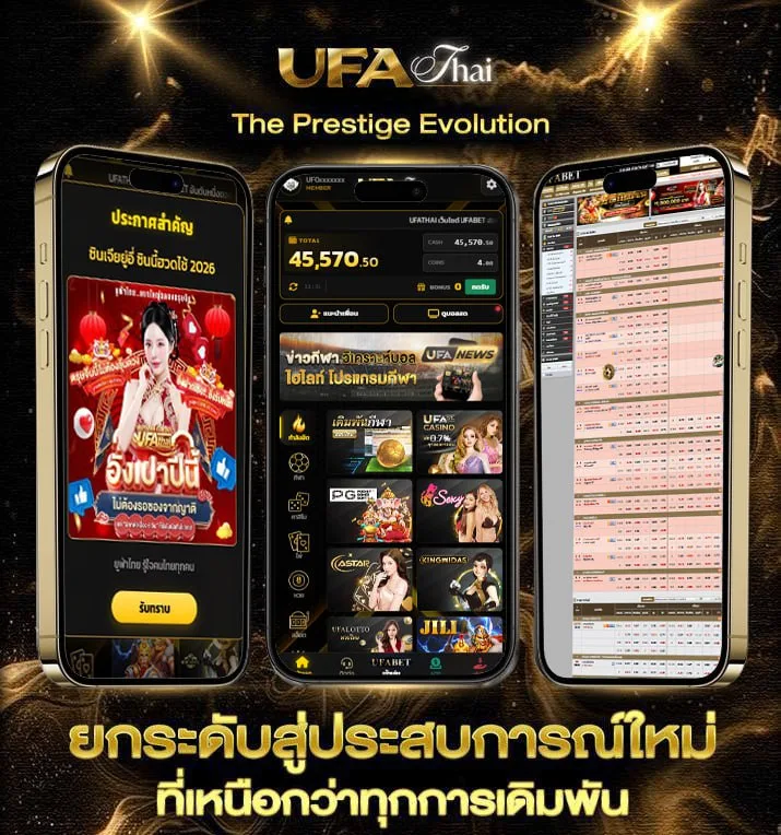 หวยซองม้าสีหมอก  เว็บตรง UFABET